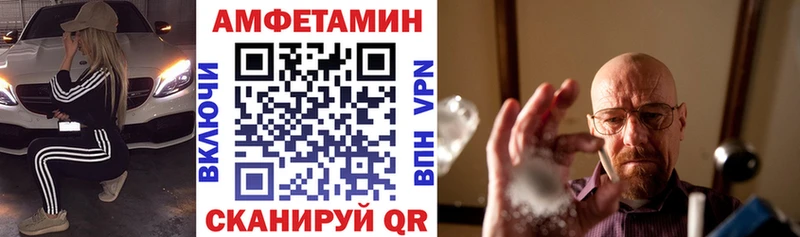 купить  сайты  МЕГА зеркало  АМФЕТАМИН VHQ  Данилов 