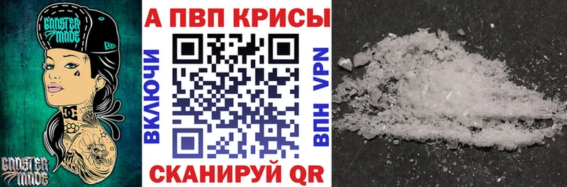 Alfa_PVP крисы CK  Данилов 