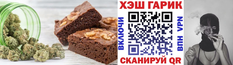 Печенье с ТГК конопля  продажа наркотиков  Данилов 