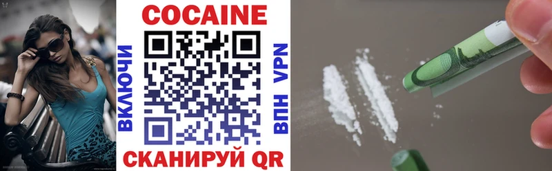 COCAIN Перу  Данилов 