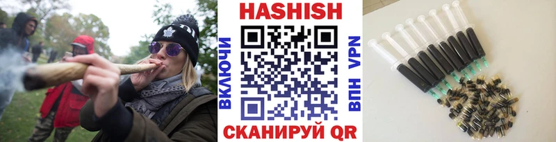 Гашиш гарик  как найти закладки  darknet клад  Данилов 