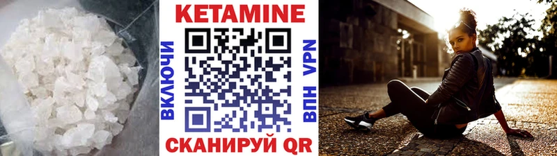 КЕТАМИН VHQ  Данилов 