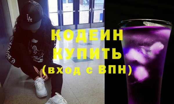 меф VHQ Медногорск