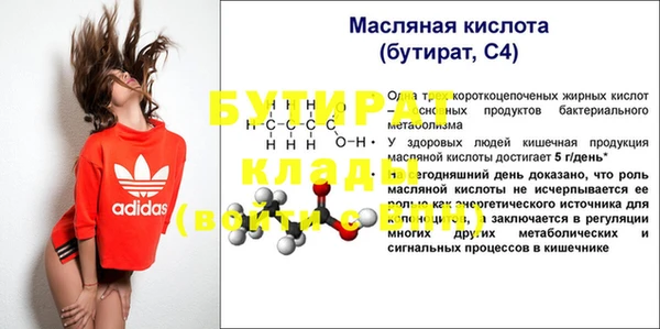 меф VHQ Медногорск