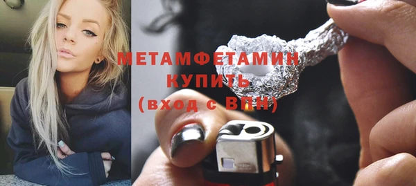 ALPHA PVP Медвежьегорск