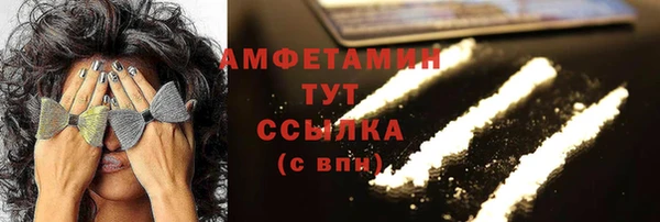 ALPHA PVP Медвежьегорск