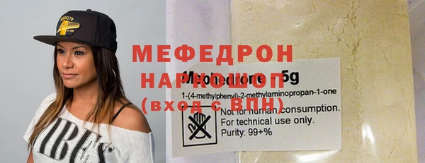 амф Абинск
