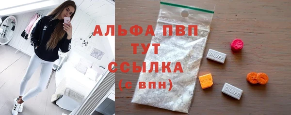 Альфа ПВП Аксай