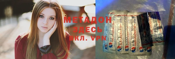 ALPHA PVP Медвежьегорск