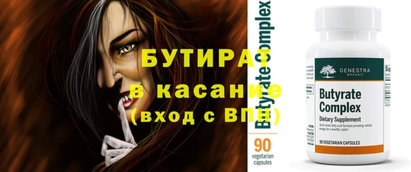ALPHA PVP Медвежьегорск