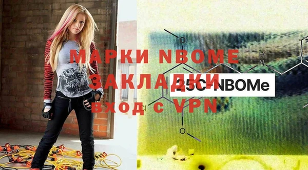 марки lsd Мегион