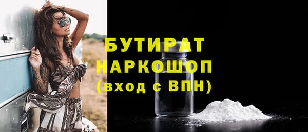 меф VHQ Медногорск
