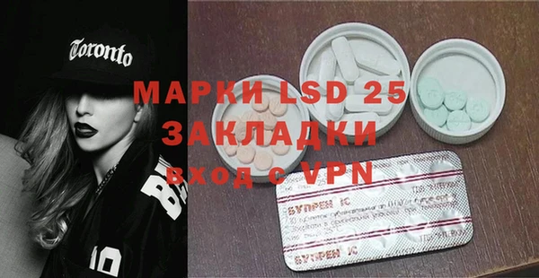 ALPHA PVP Медвежьегорск