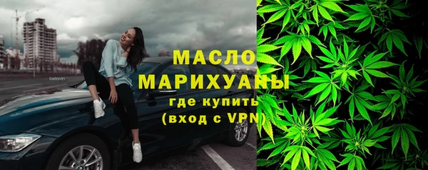 марки lsd Бугульма