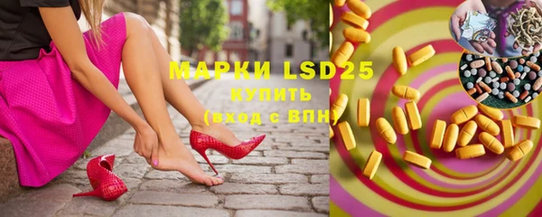 марки lsd Мегион