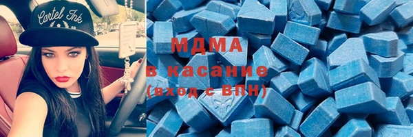 меф VHQ Медногорск