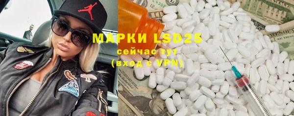 ALPHA PVP Медвежьегорск