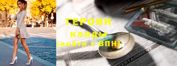 меф VHQ Медногорск