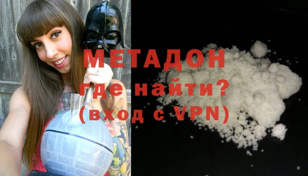 ALPHA PVP Медвежьегорск