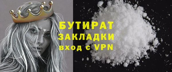 дживик Абаза