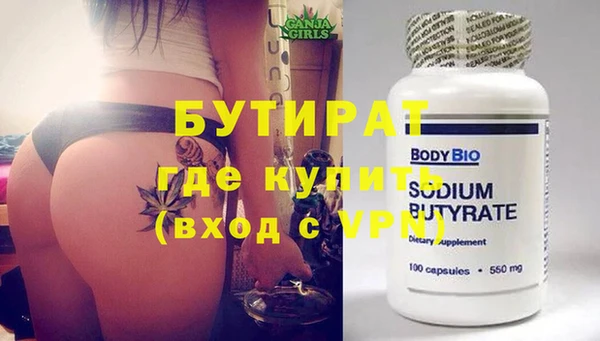 ПСИЛОЦИБИНОВЫЕ ГРИБЫ Алапаевск