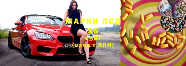 марки lsd Мегион