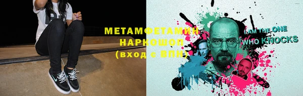 меф VHQ Медногорск