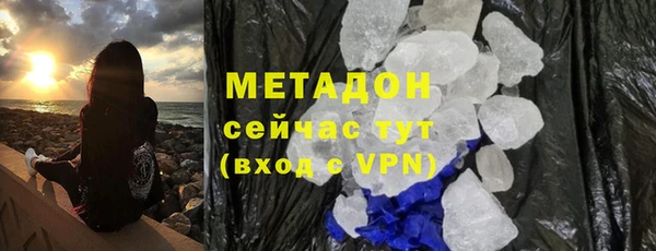 ALPHA PVP Медвежьегорск