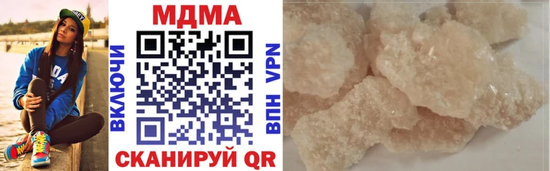 MDMA VHQ  площадка Telegram  Данилов 