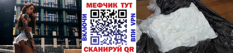 МЕФ VHQ  где купить наркотик  OMG   Данилов 