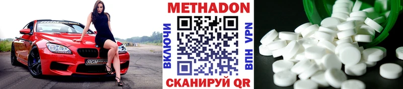 как найти   Данилов  ссылка на мегу ТОР  Метадон мёд 