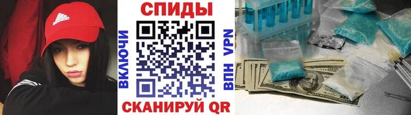 где купить наркотик  МЕГА ССЫЛКА  Первитин кристалл  Данилов 