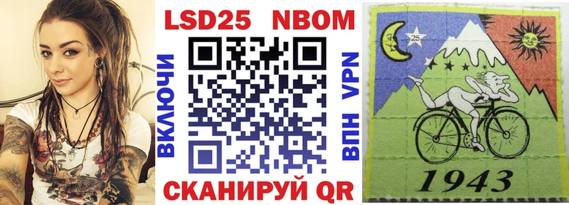маркетплейс Telegram  Данилов  Марки 25I-NBOMe 1,8мг 