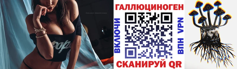 Псилоцибиновые грибы мухоморы  mega ссылка  Данилов 