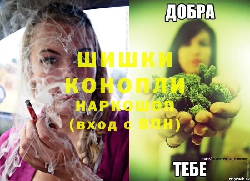 МАРИХУАНА White Widow  блэк спрут маркетплейс  даркнет формула  Данилов 